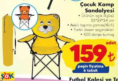 ÇOCUK KAMP SANDALYESİ ÇOCUK KAMP SANDALYESİ